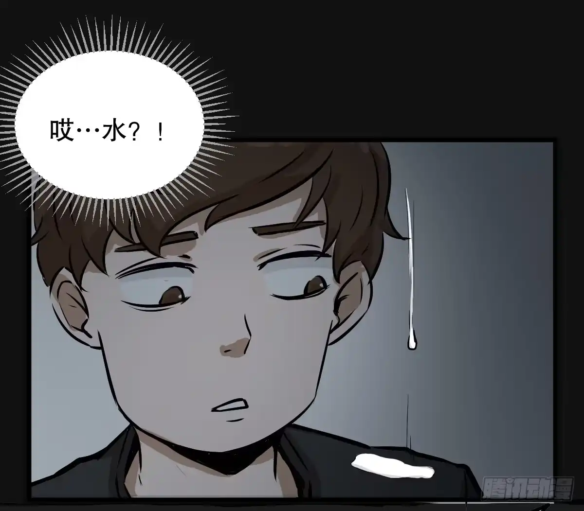 《请让我安静成长2大学篇》能给我喝口泡面汤嘛 第19页