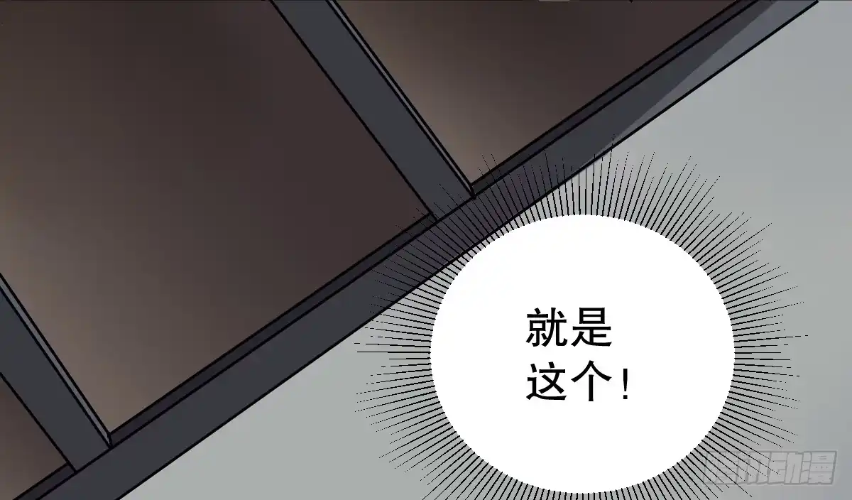 《请让我安静成长2大学篇》能给我喝口泡面汤嘛 第34页