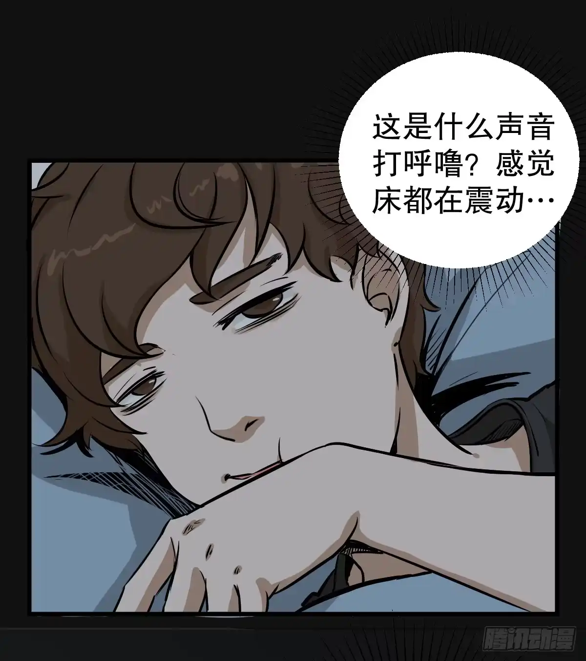 《请让我安静成长2大学篇》能给我喝口泡面汤嘛 第4页