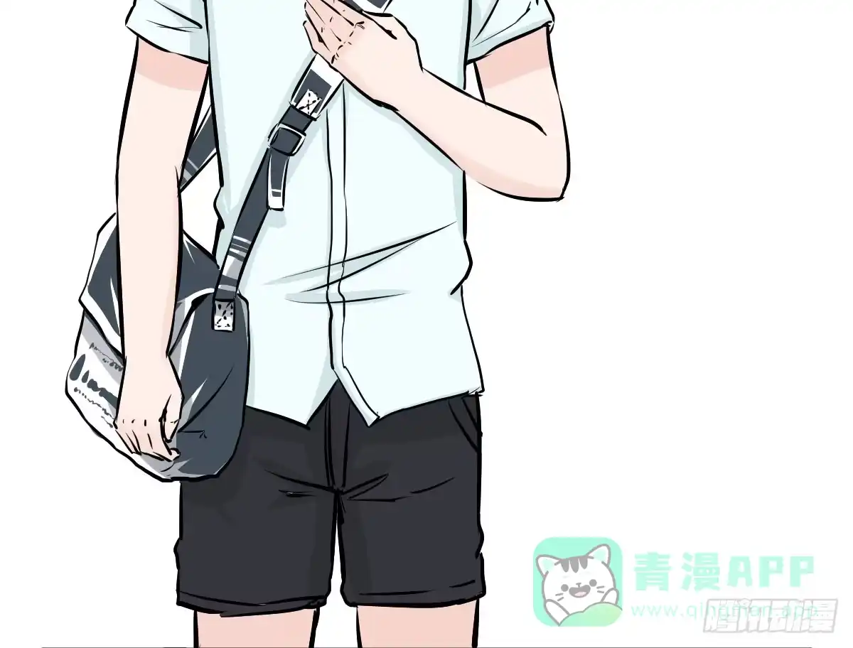 《请让我安静成长2大学篇》拿人钱财与人消灾 第11页
