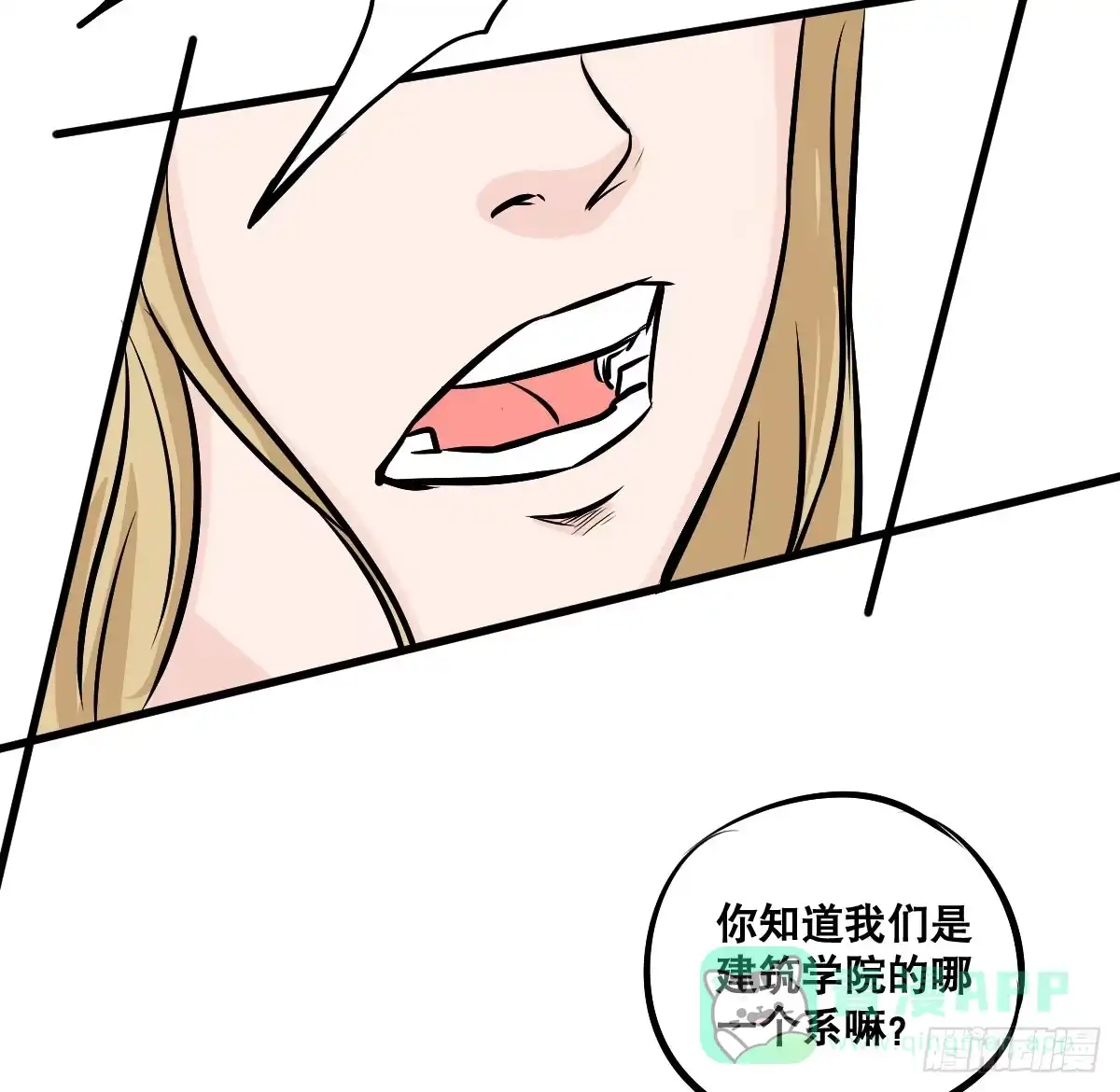 《请让我安静成长2大学篇》拿人钱财与人消灾 第26页