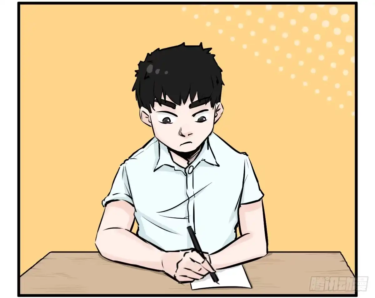《请让我安静成长2大学篇》拿人钱财与人消灾 第40页