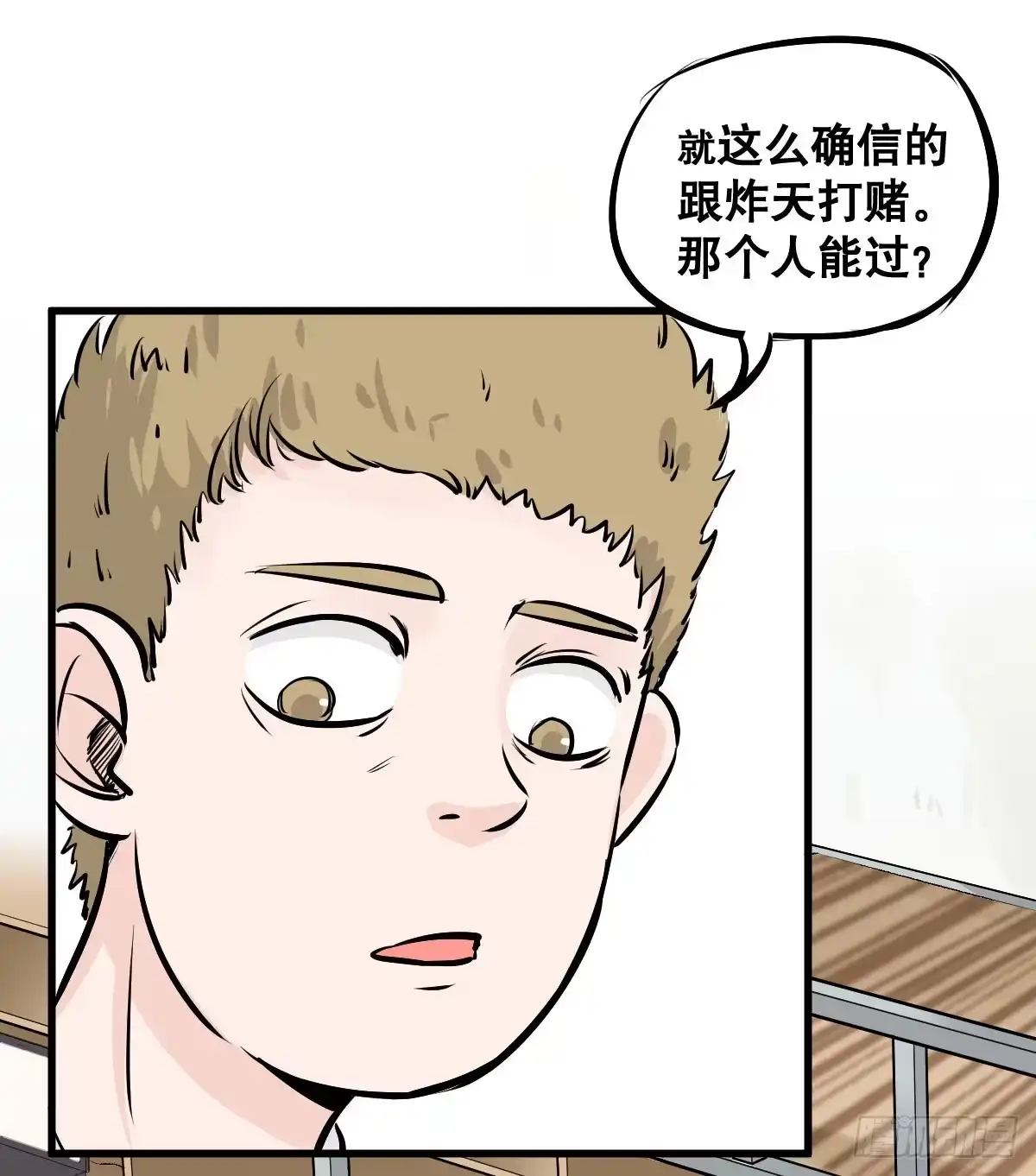 《请让我安静成长2大学篇》华夏民族的智慧结晶！ 第9页