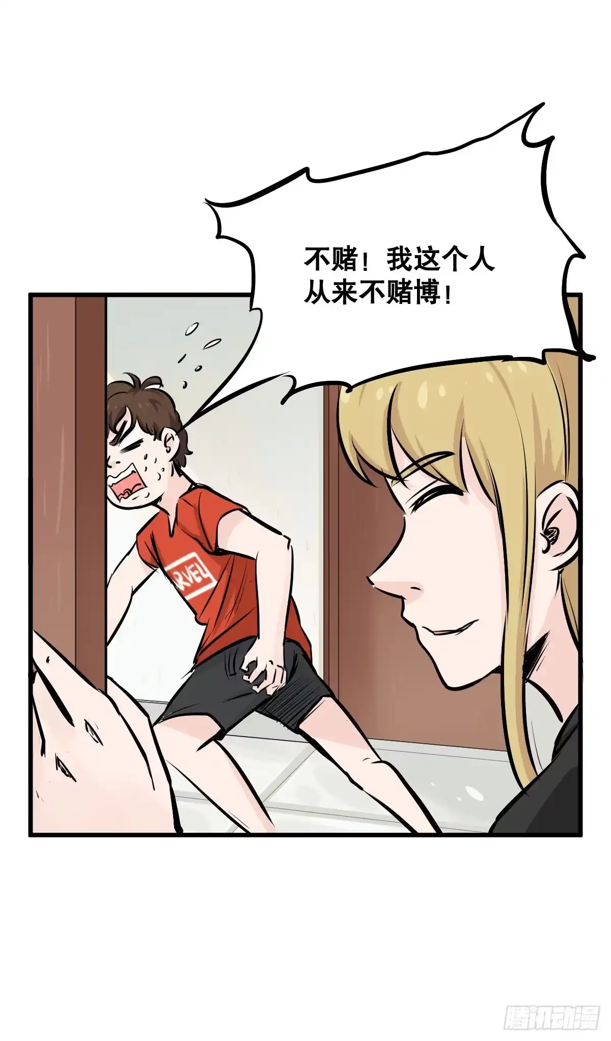《请让我安静成长2大学篇》华夏民族的智慧结晶！ 第2页