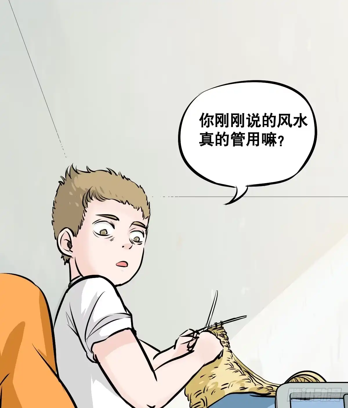 《请让我安静成长2大学篇》华夏民族的智慧结晶！ 第7页