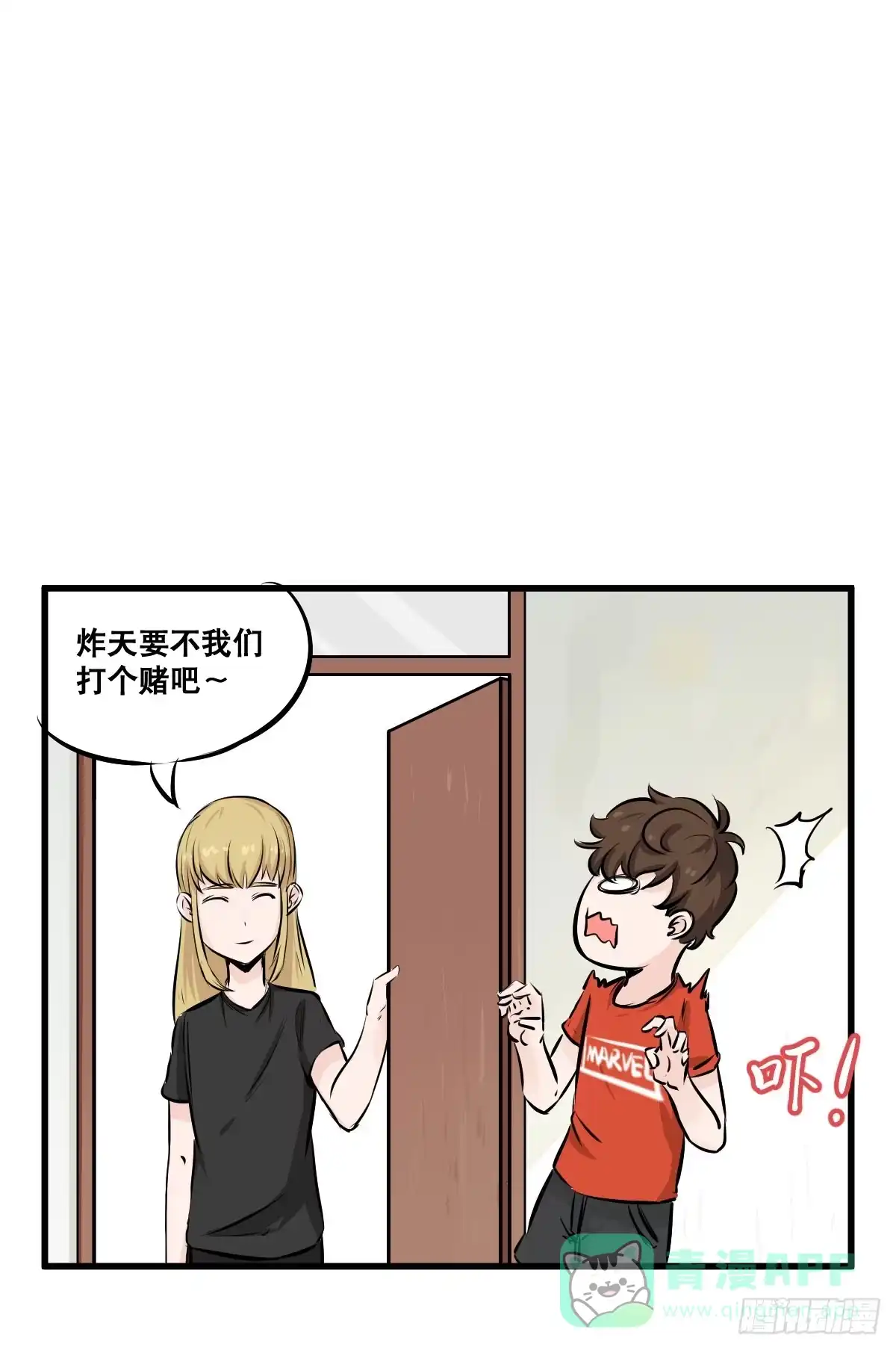 《请让我安静成长2大学篇》华夏民族的智慧结晶！ 第1页