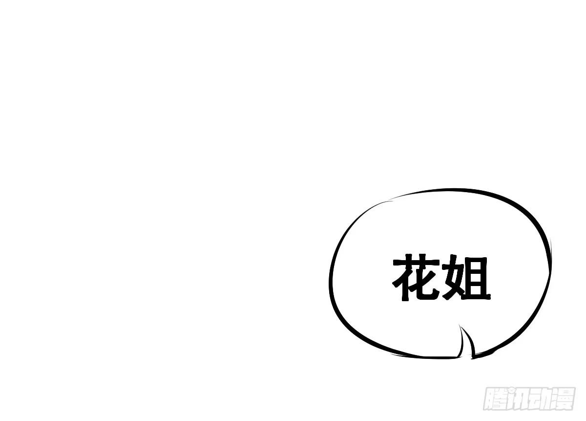 《请让我安静成长2大学篇》华夏民族的智慧结晶！ 第5页