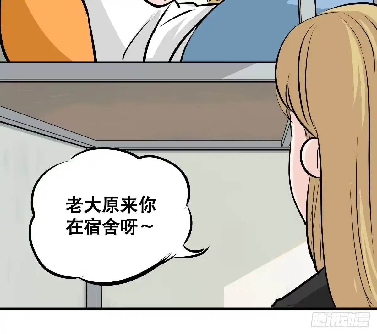《请让我安静成长2大学篇》华夏民族的智慧结晶！ 第8页