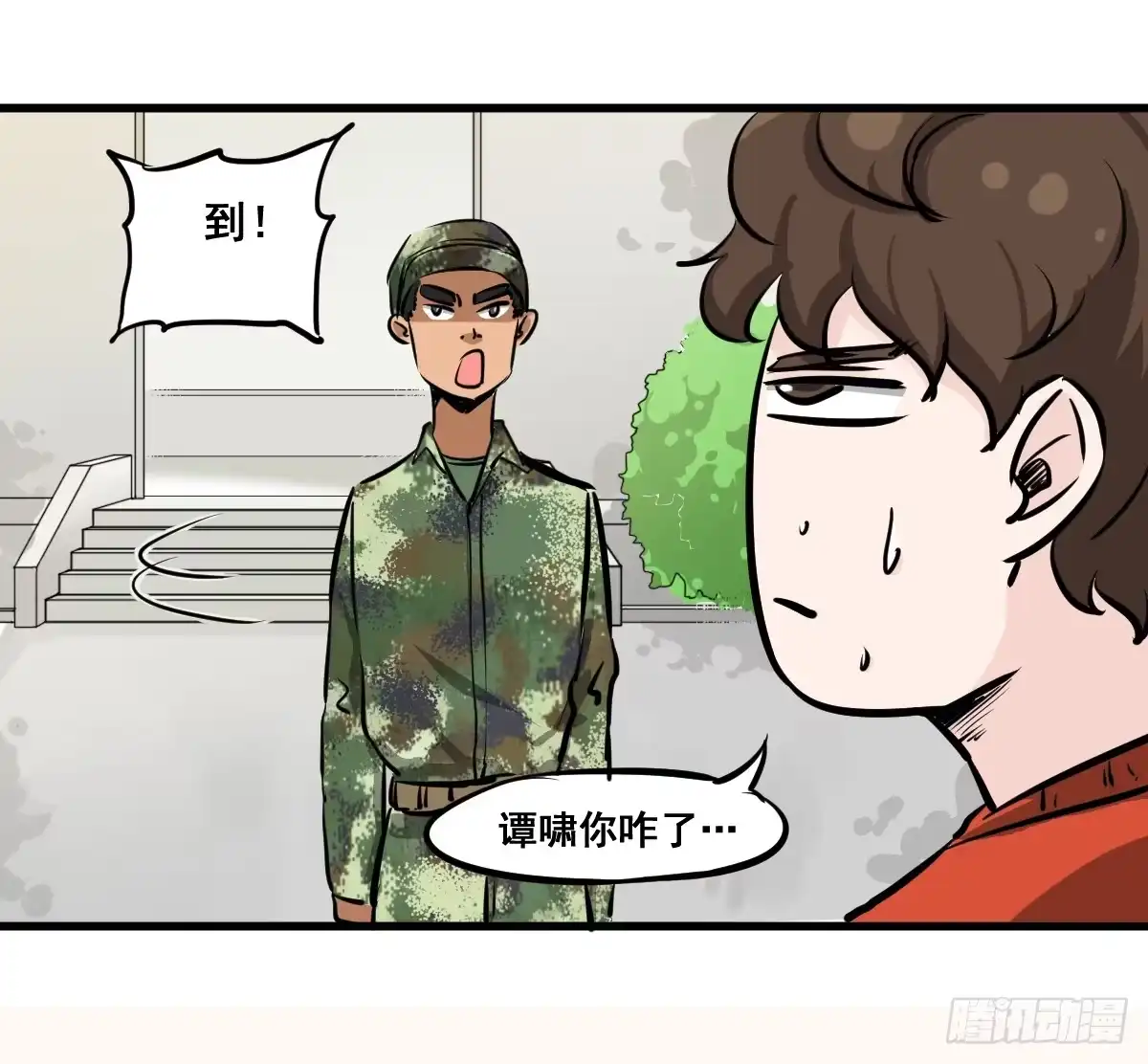 《请让我安静成长2大学篇》大兄弟！我想看小说 第30页
