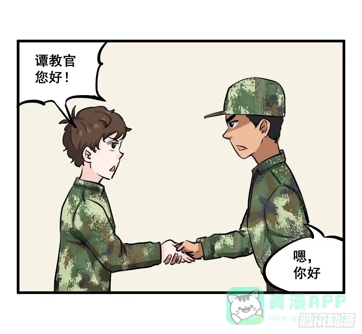《请让我安静成长2大学篇》大兄弟！我想看小说 第6页