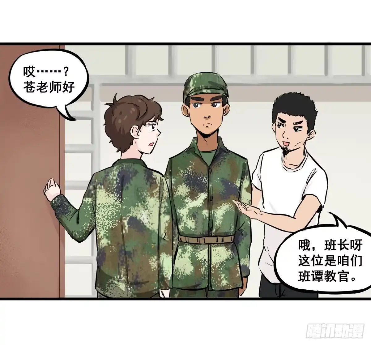 《请让我安静成长2大学篇》大兄弟！我想看小说 第5页