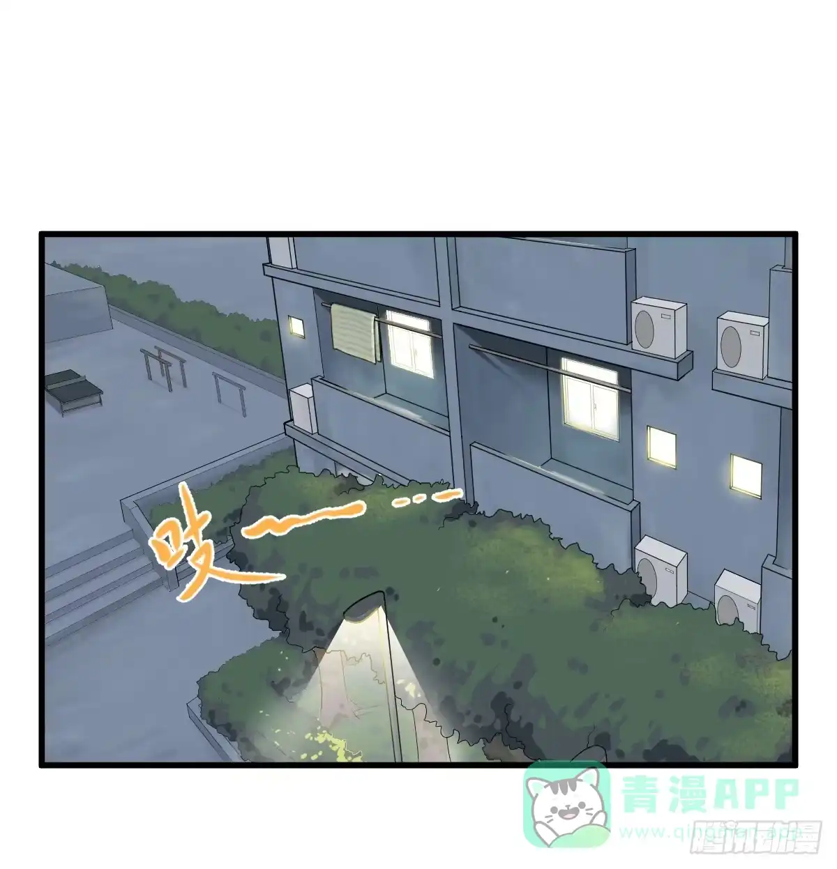 《请让我安静成长2大学篇》大兄弟！我想看小说 第1页