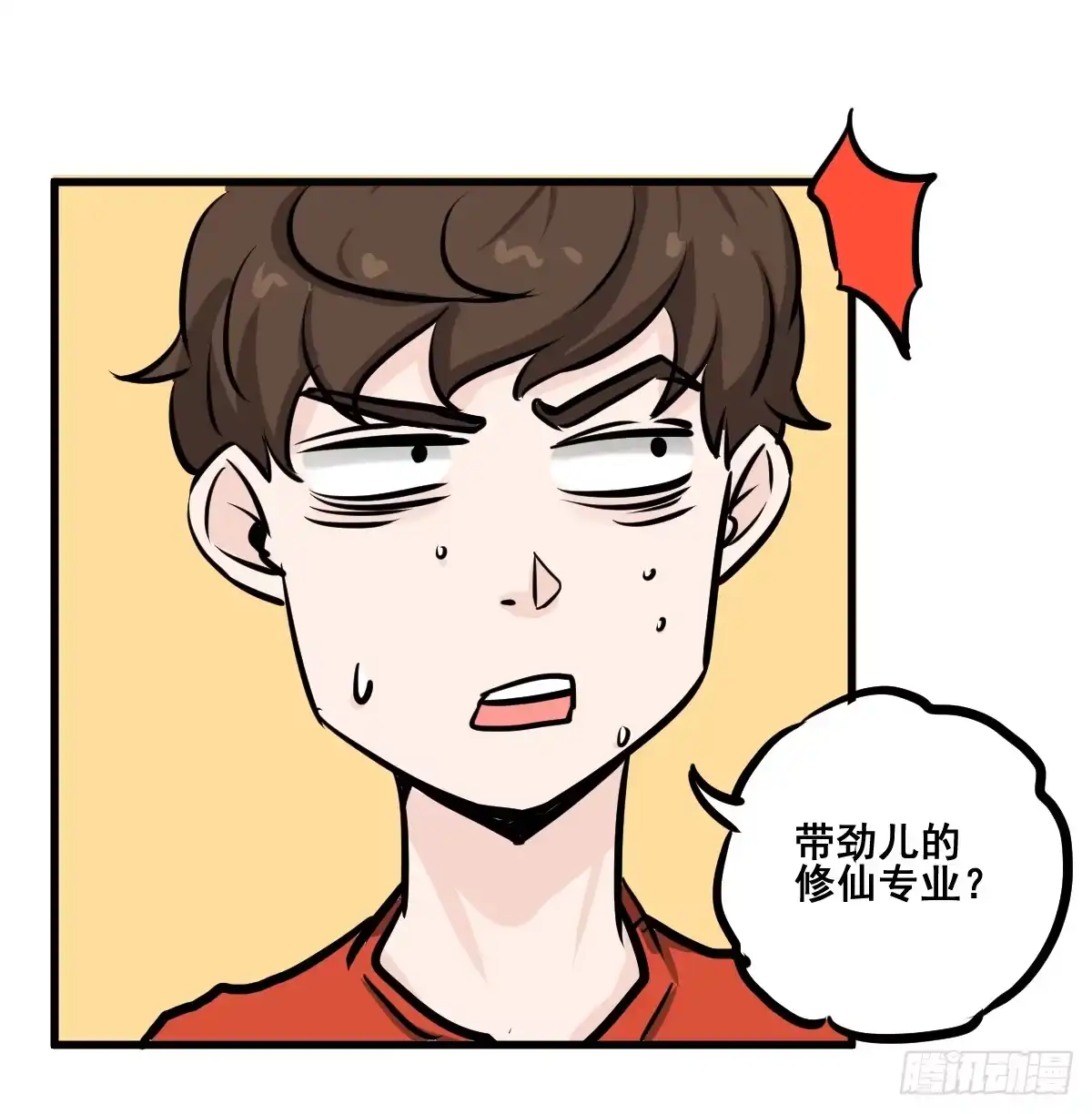 《请让我安静成长2大学篇》大兄弟！我想看小说 第19页