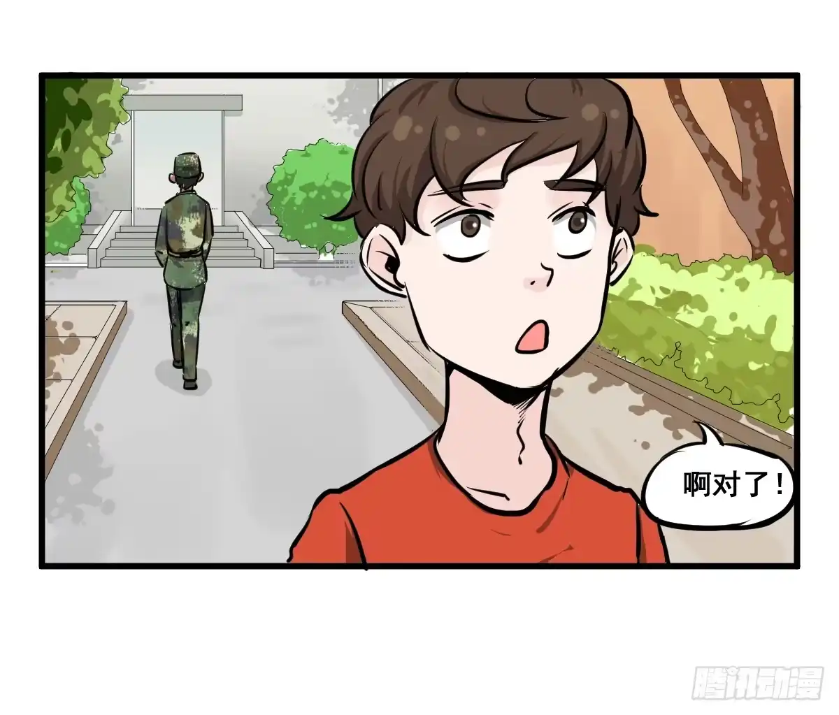 《请让我安静成长2大学篇》大兄弟！我想看小说 第28页