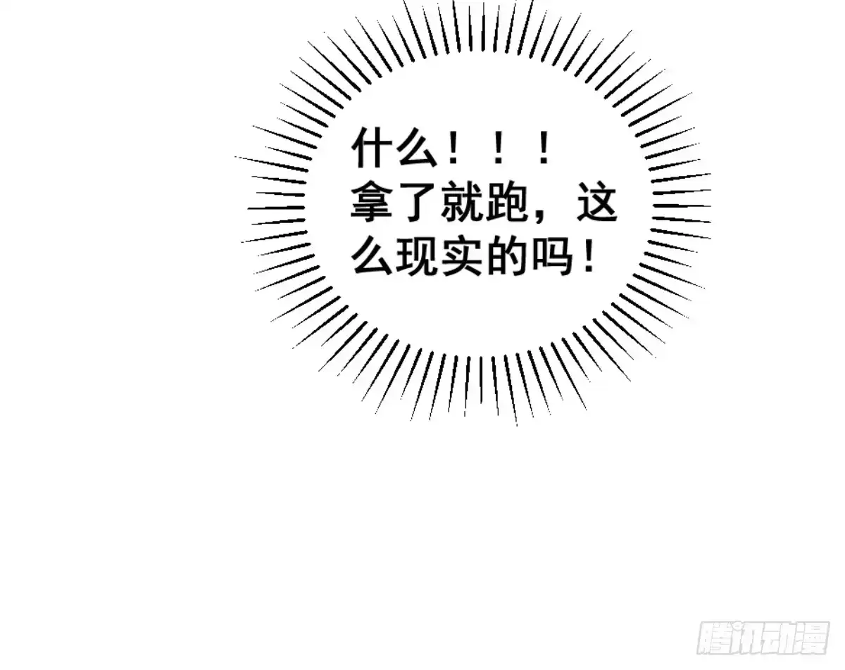 《请让我安静成长2大学篇》大兄弟！我想看小说 第38页