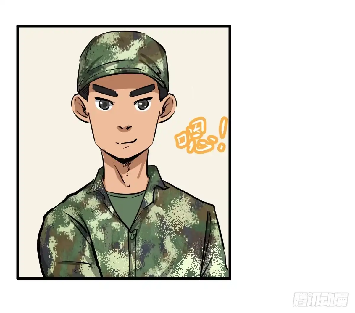 《请让我安静成长2大学篇》大兄弟！我想看小说 第7页