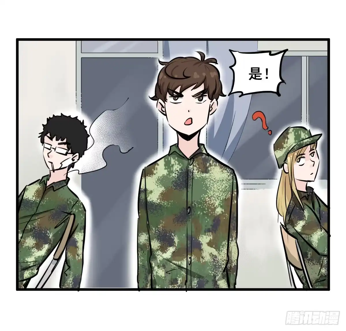 《请让我安静成长2大学篇》大兄弟！我想看小说 第34页