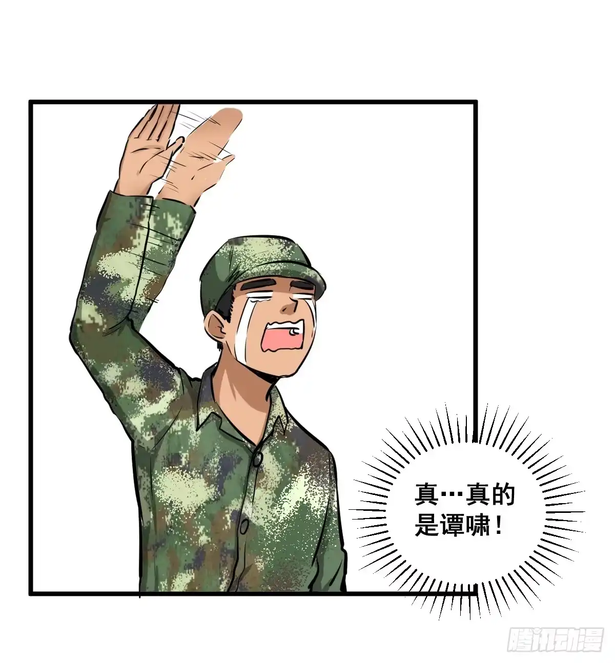 《请让我安静成长2大学篇》大兄弟！我想看小说 第10页