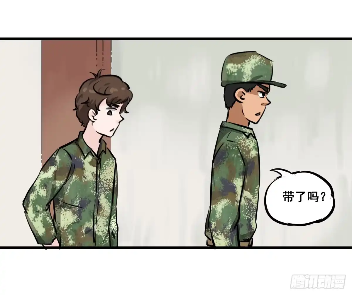 《请让我安静成长2大学篇》大兄弟！我想看小说 第35页
