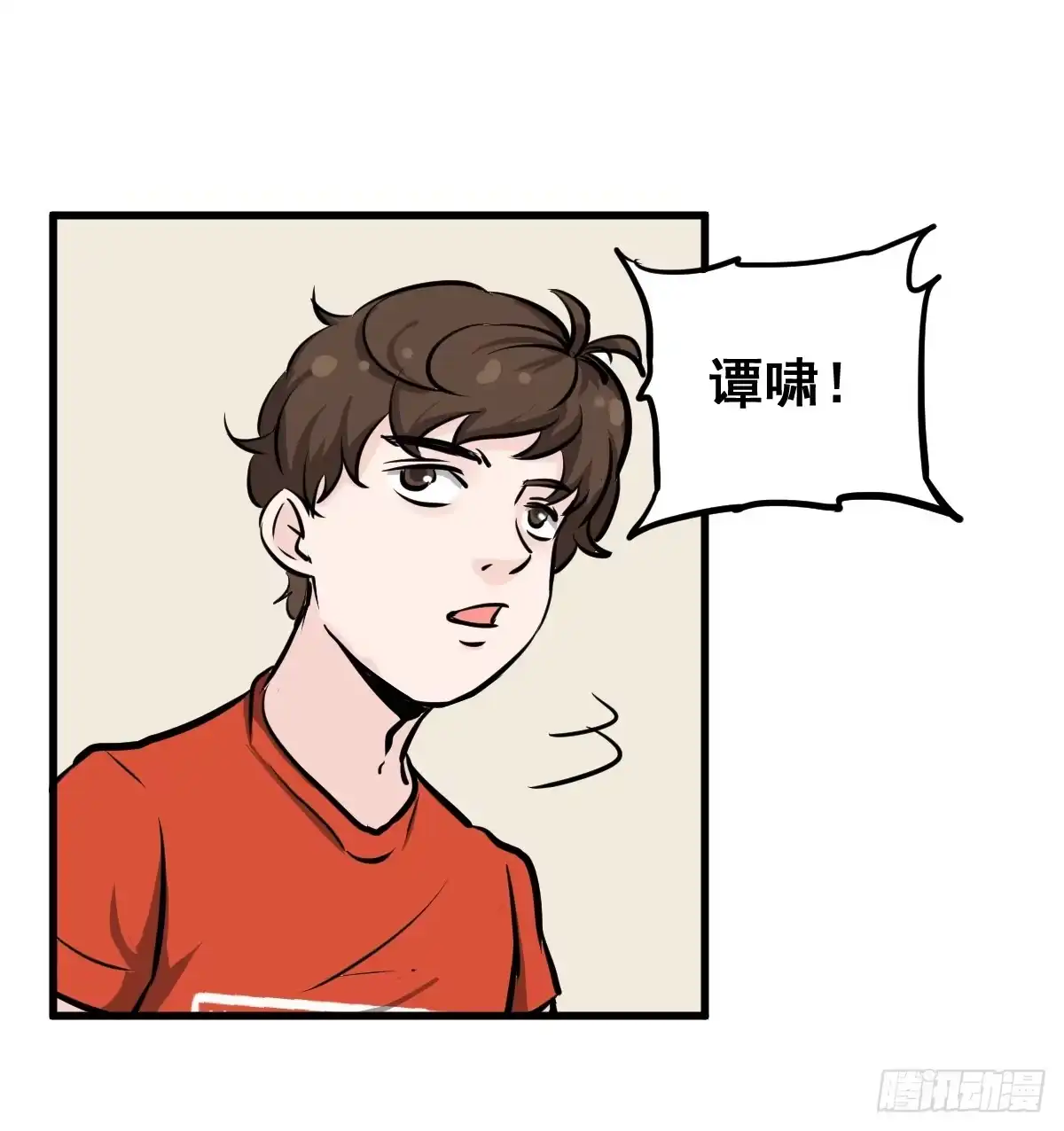 《请让我安静成长2大学篇》大兄弟！我想看小说 第29页
