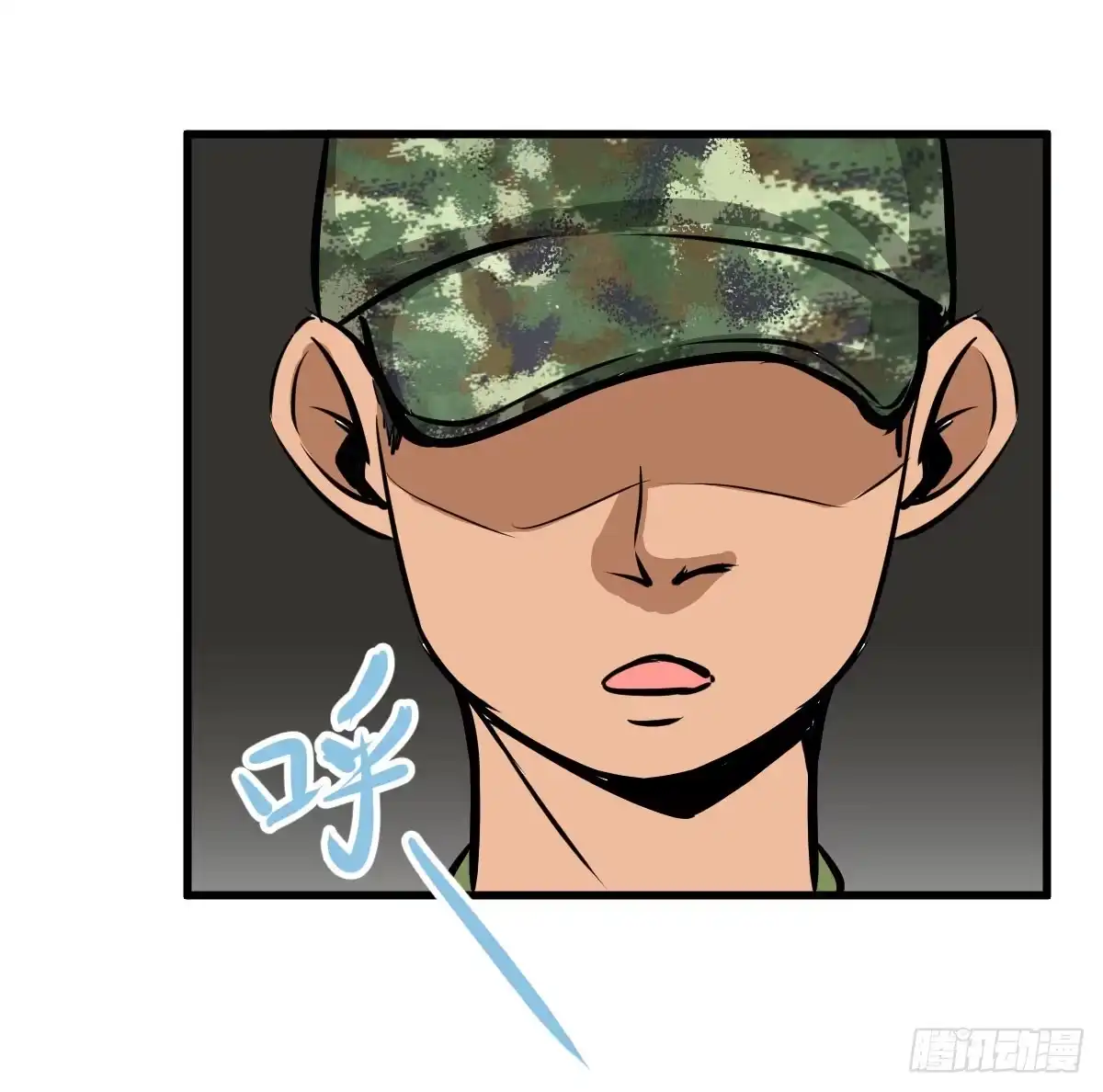 《请让我安静成长2大学篇》丫的谁想出来的损招！ 第15页