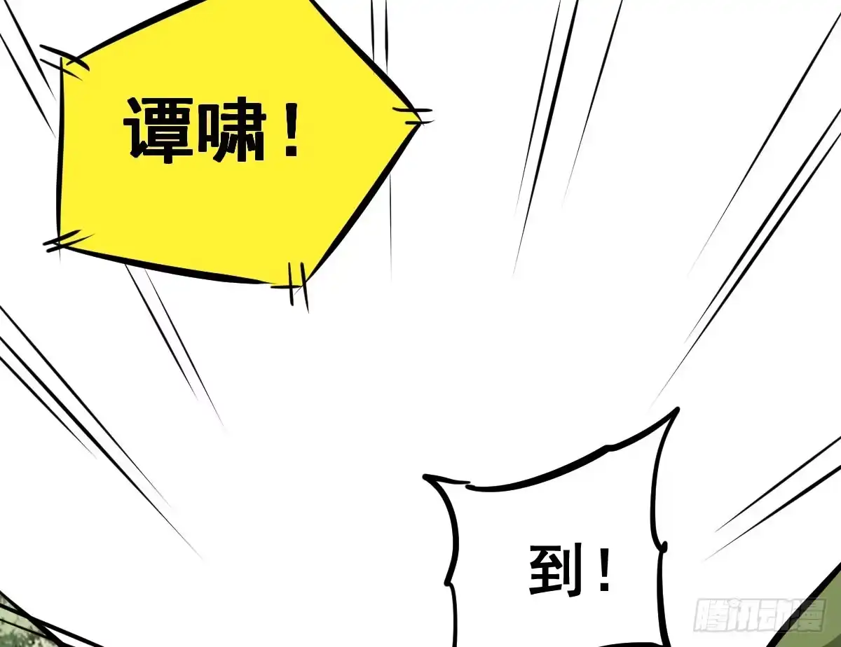 《请让我安静成长2大学篇》丫的谁想出来的损招！ 第10页