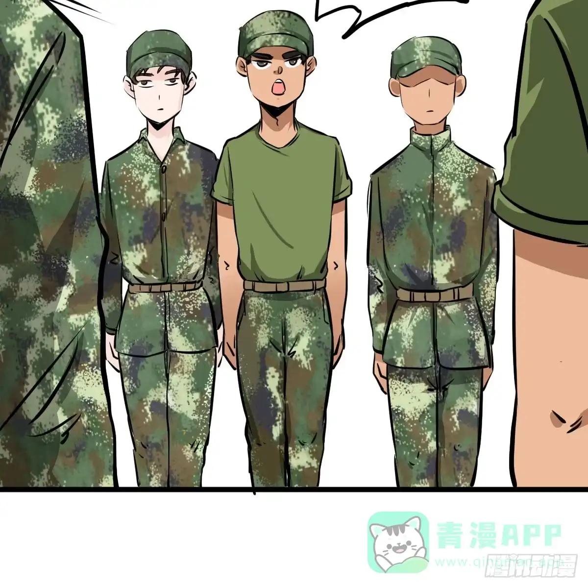 《请让我安静成长2大学篇》丫的谁想出来的损招！ 第11页