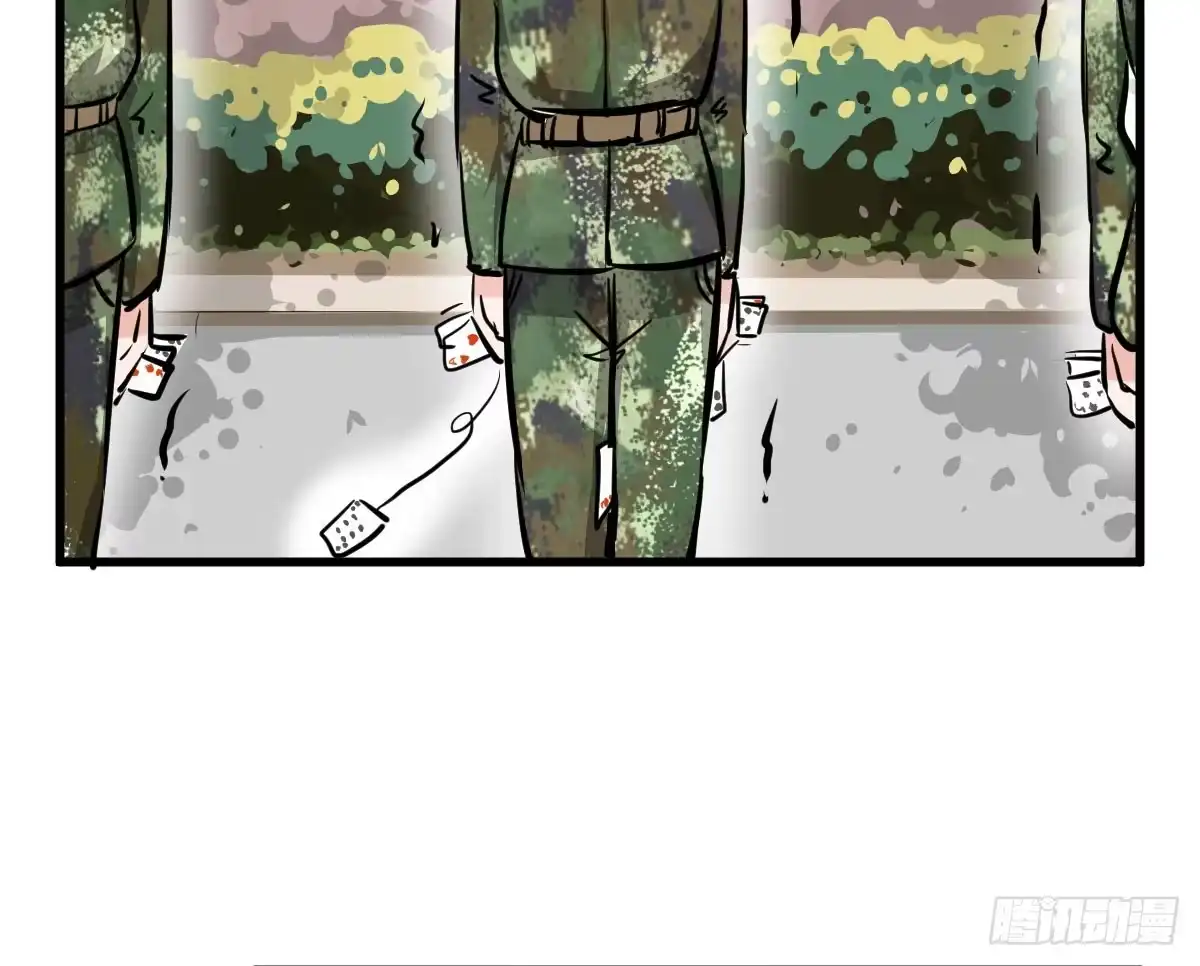 《请让我安静成长2大学篇》混蛋！说好的风水呢？！ 第10页