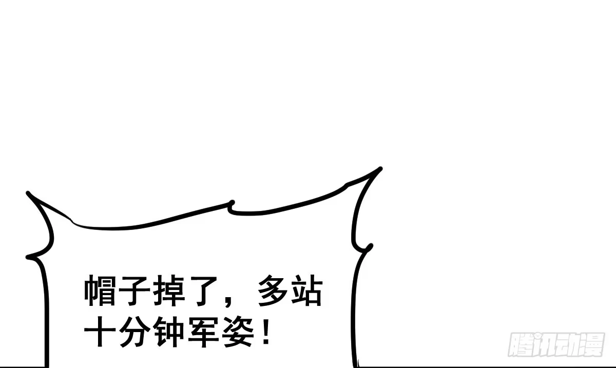 《请让我安静成长2大学篇》混蛋！说好的风水呢？！ 第7页