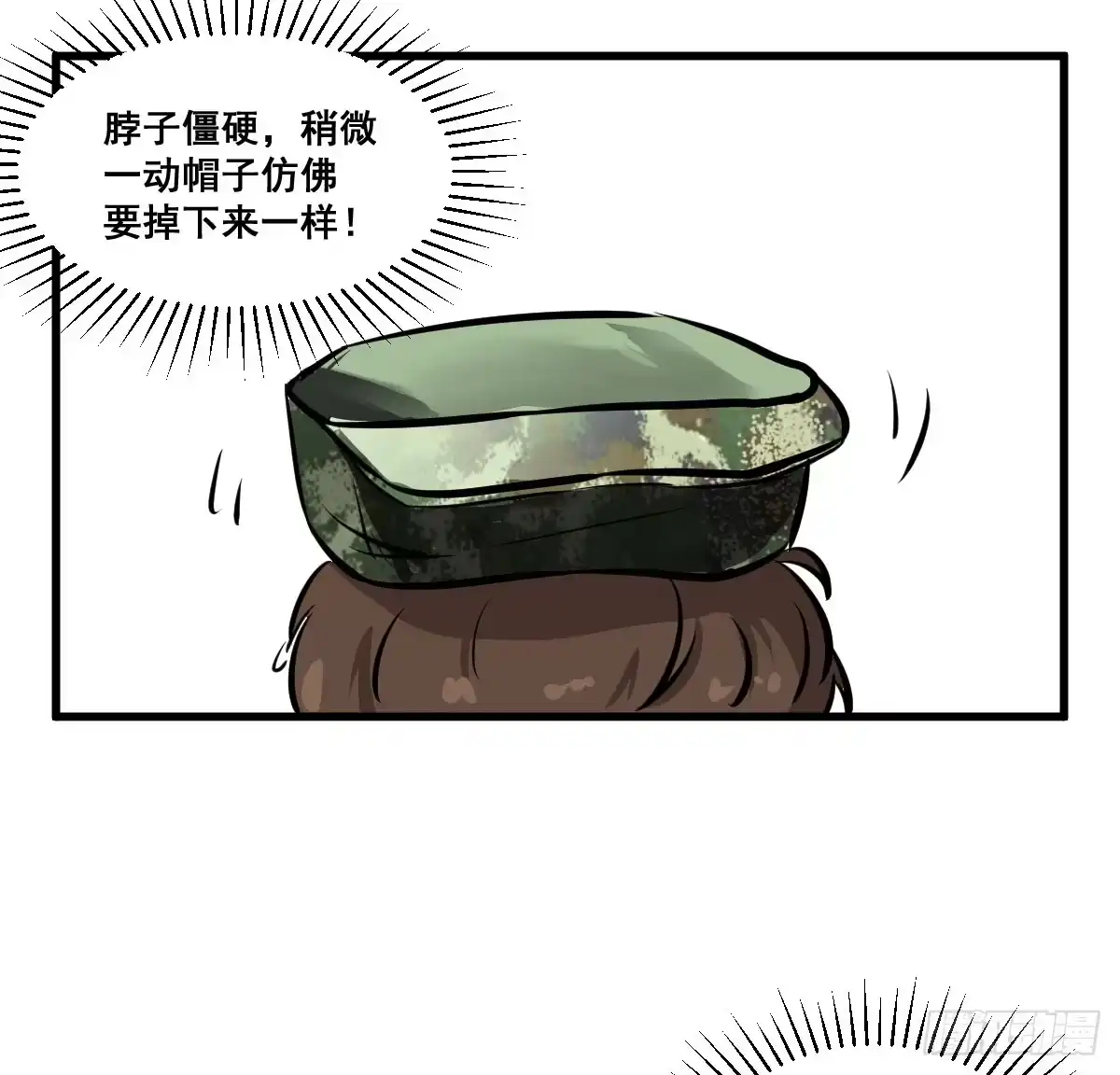 《请让我安静成长2大学篇》混蛋！说好的风水呢？！ 第5页