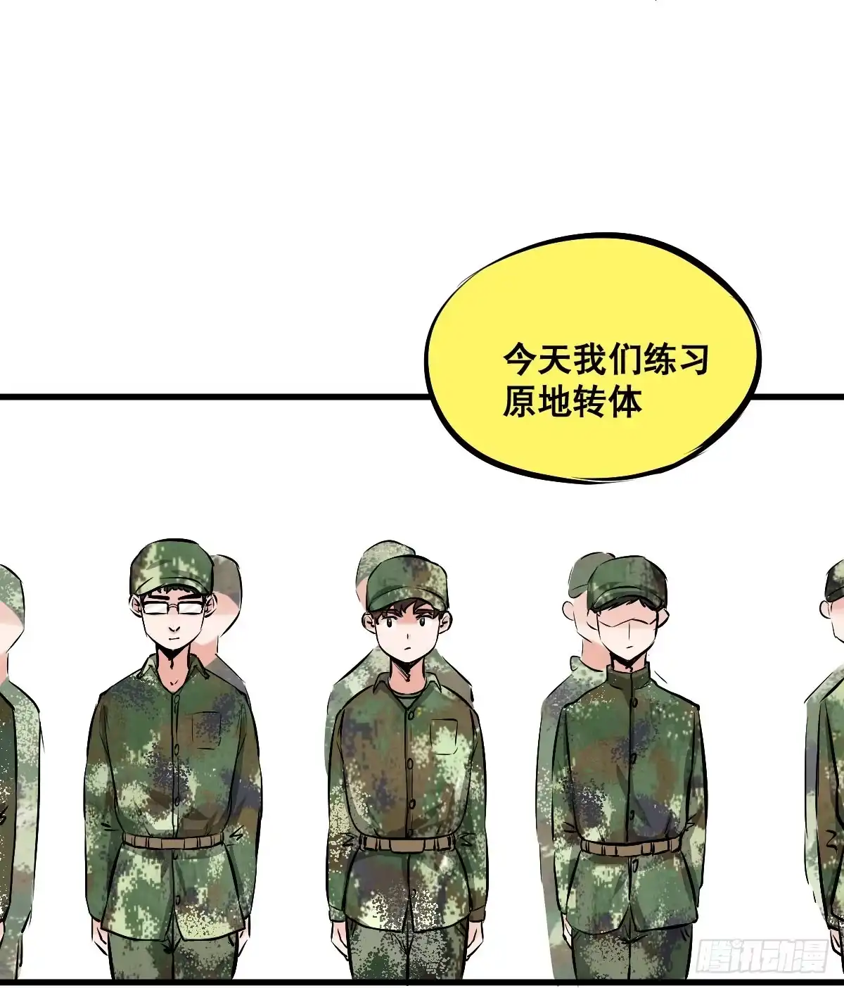 《请让我安静成长2大学篇》以后就是好姐妹了！ 第4页