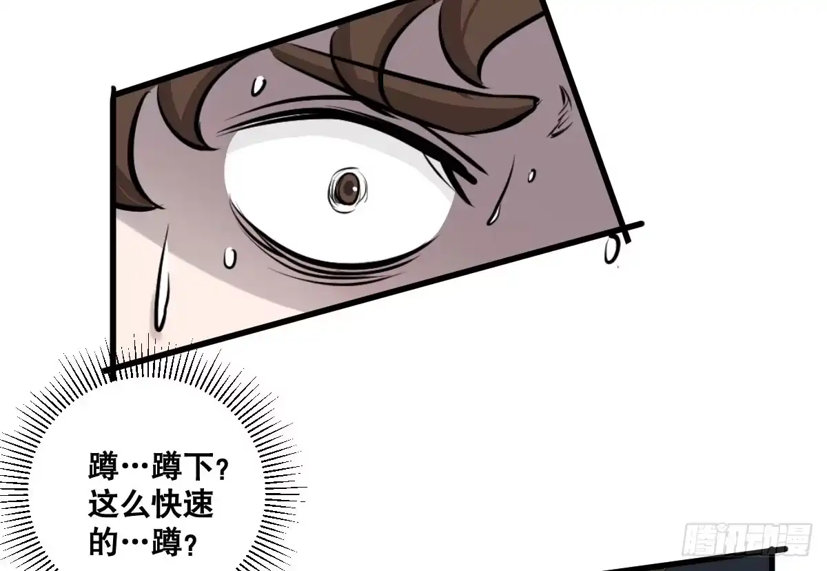 《请让我安静成长2大学篇》以后就是好姐妹了！ 第22页