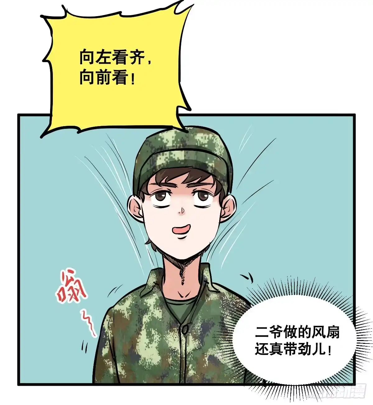 《请让我安静成长2大学篇》以后就是好姐妹了！ 第3页