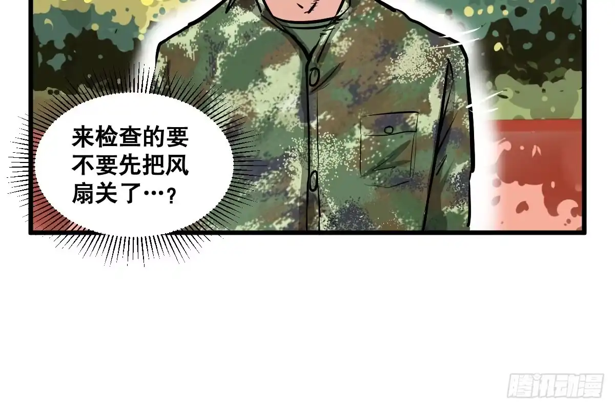 《请让我安静成长2大学篇》以后就是好姐妹了！ 第19页