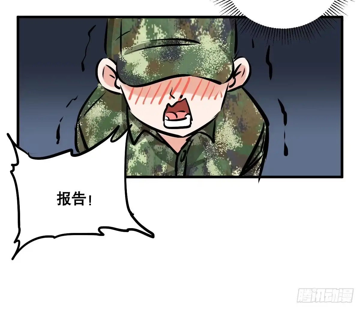 《请让我安静成长2大学篇》以后就是好姐妹了！ 第27页
