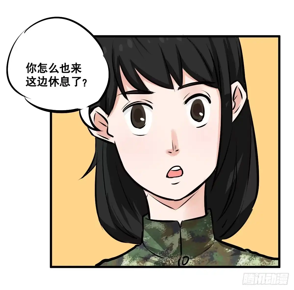 《请让我安静成长2大学篇》以后就是好姐妹了！ 第32页
