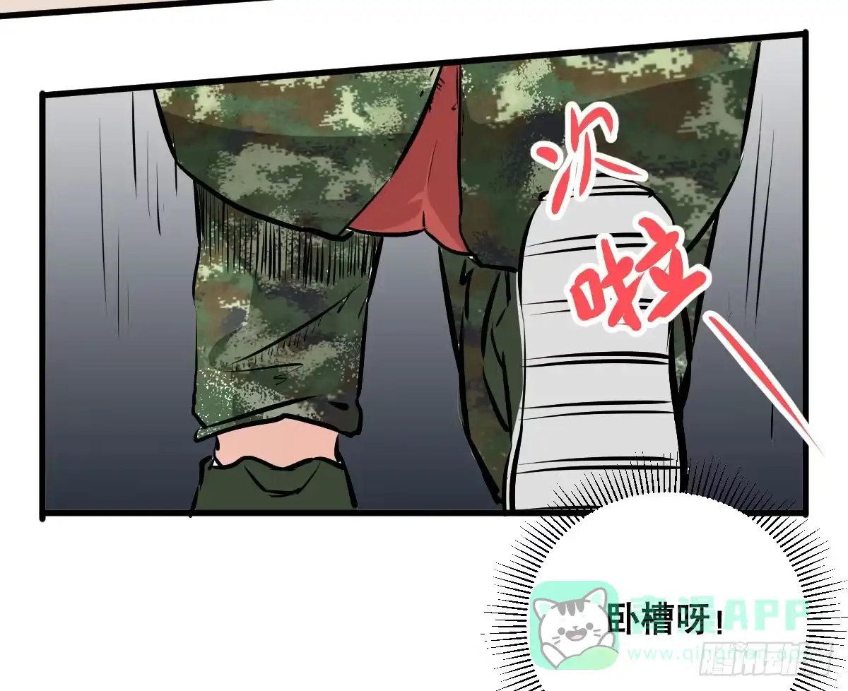 《请让我安静成长2大学篇》以后就是好姐妹了！ 第26页