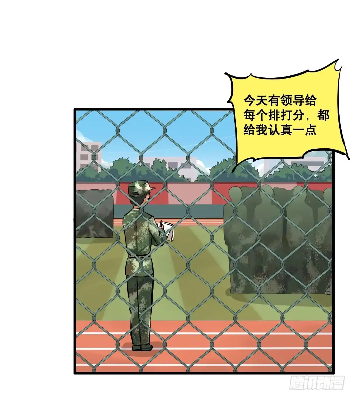 《请让我安静成长2大学篇》以后就是好姐妹了！ 第14页
