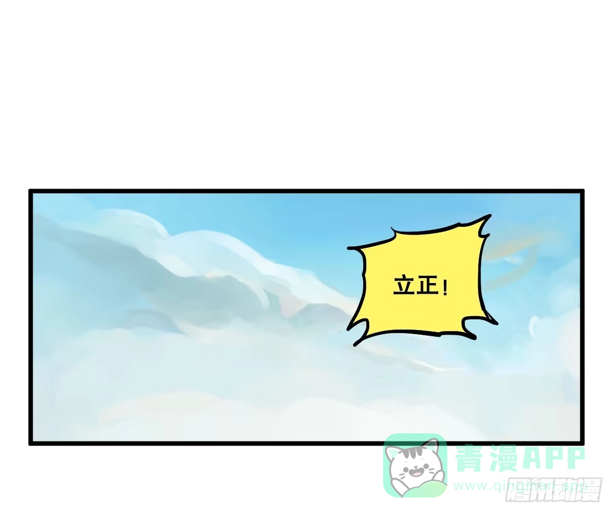 《请让我安静成长2大学篇》以后就是好姐妹了！ 第1页