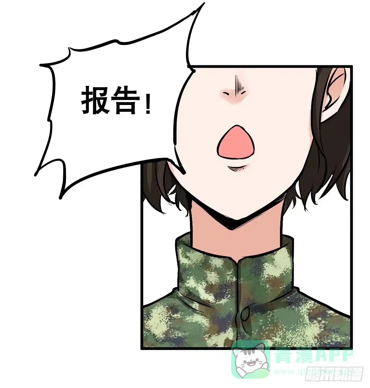 《请让我安静成长2大学篇》以后就是好姐妹了！ 第6页