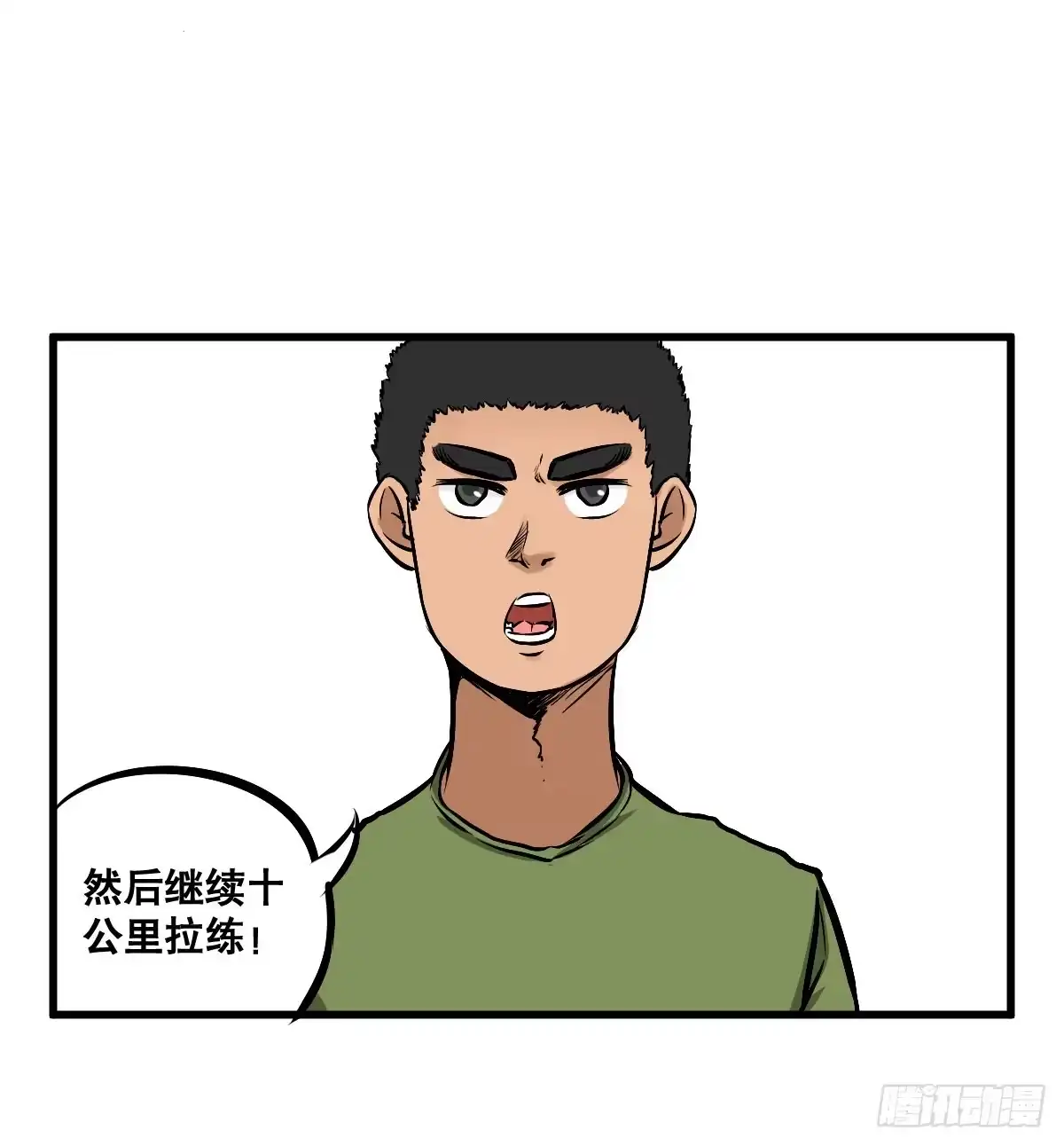 《请让我安静成长2大学篇》以后就是好姐妹了！ 第5页