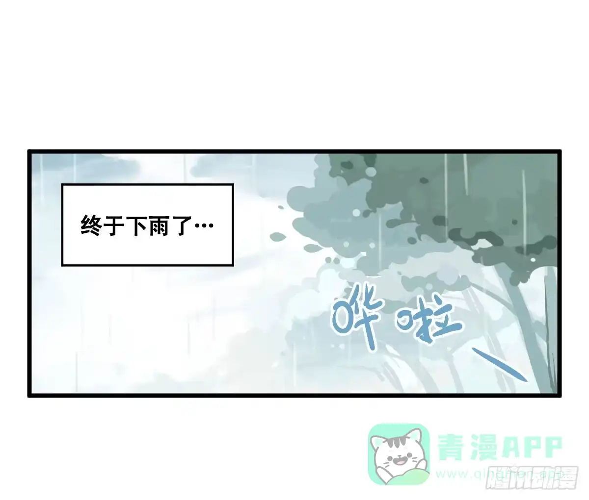 《请让我安静成长2大学篇》花姐！我们出什么节目 第1页
