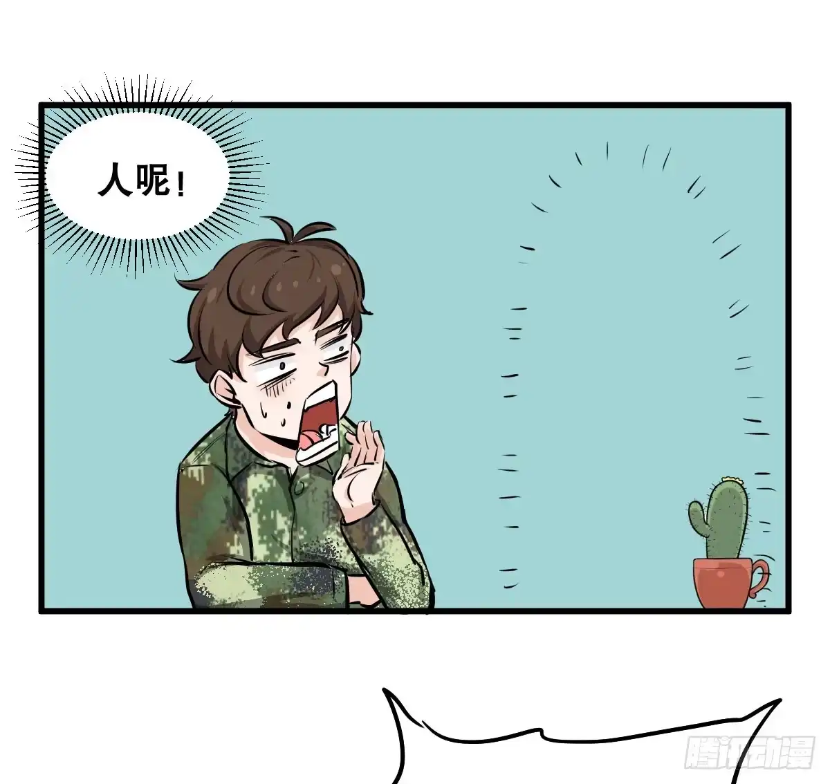 《请让我安静成长2大学篇》花姐！我们出什么节目 第20页