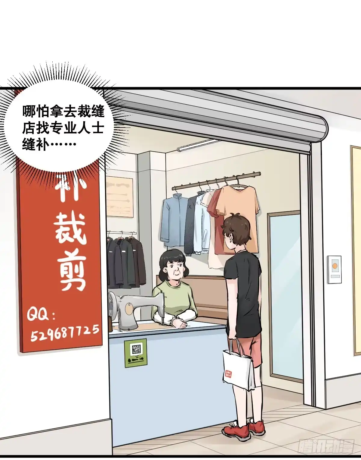 《请让我安静成长2大学篇》花姐！我们出什么节目 第9页