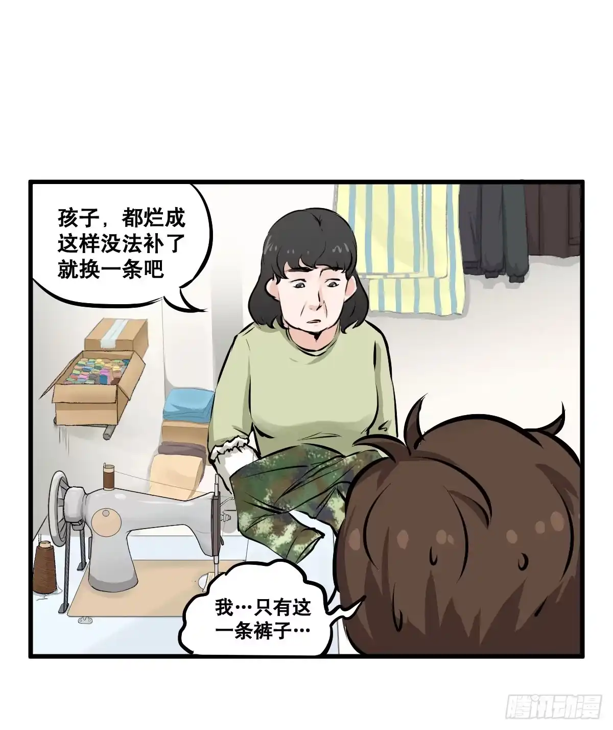《请让我安静成长2大学篇》花姐！我们出什么节目 第10页
