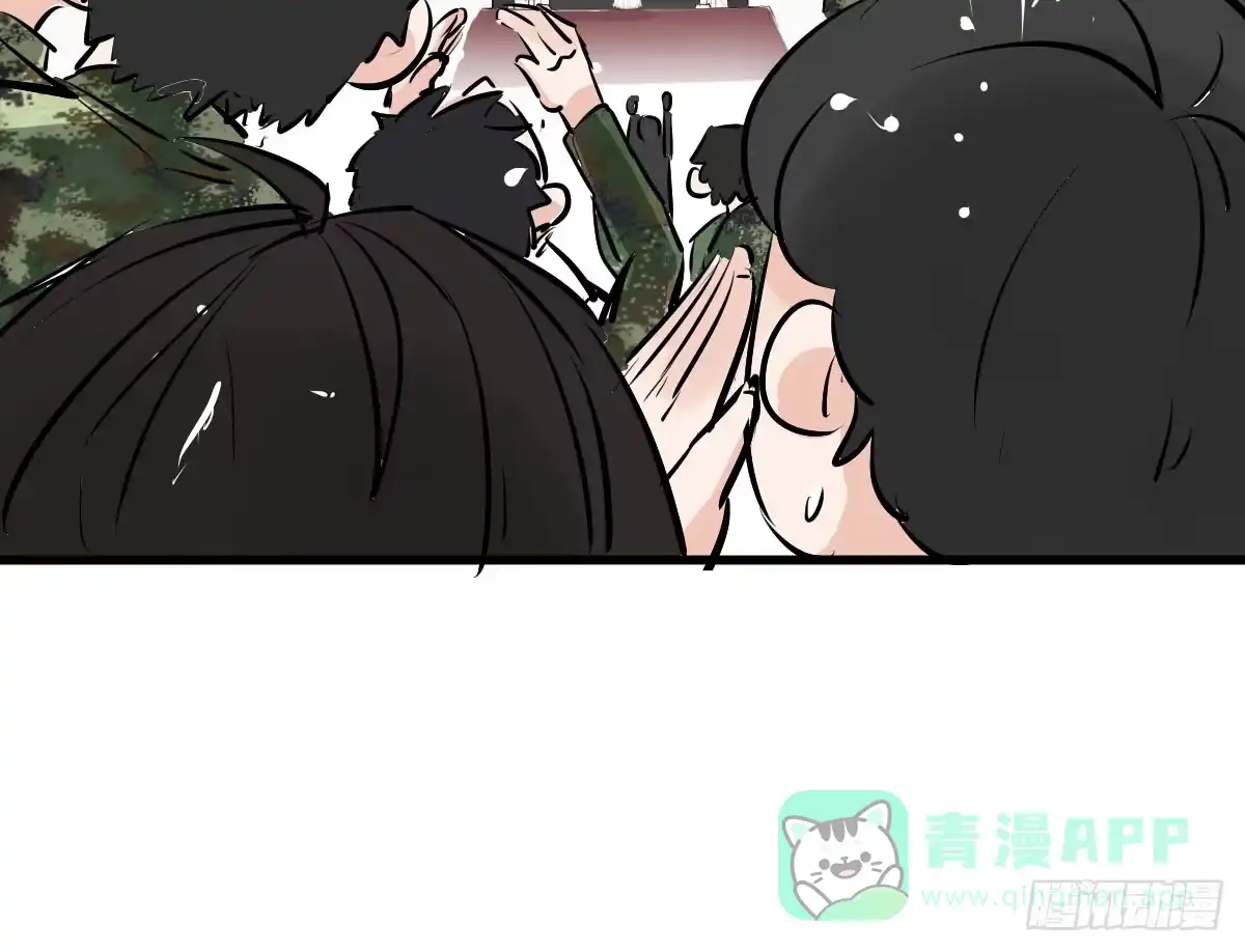 《请让我安静成长2大学篇》花姐！我们出什么节目 第46页