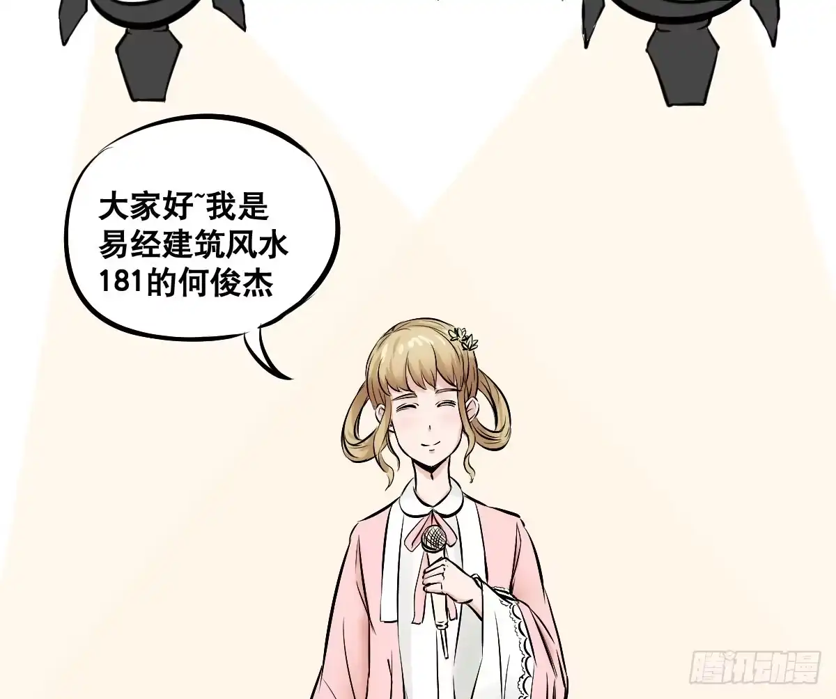 《请让我安静成长2大学篇》花姐！我们出什么节目 第40页