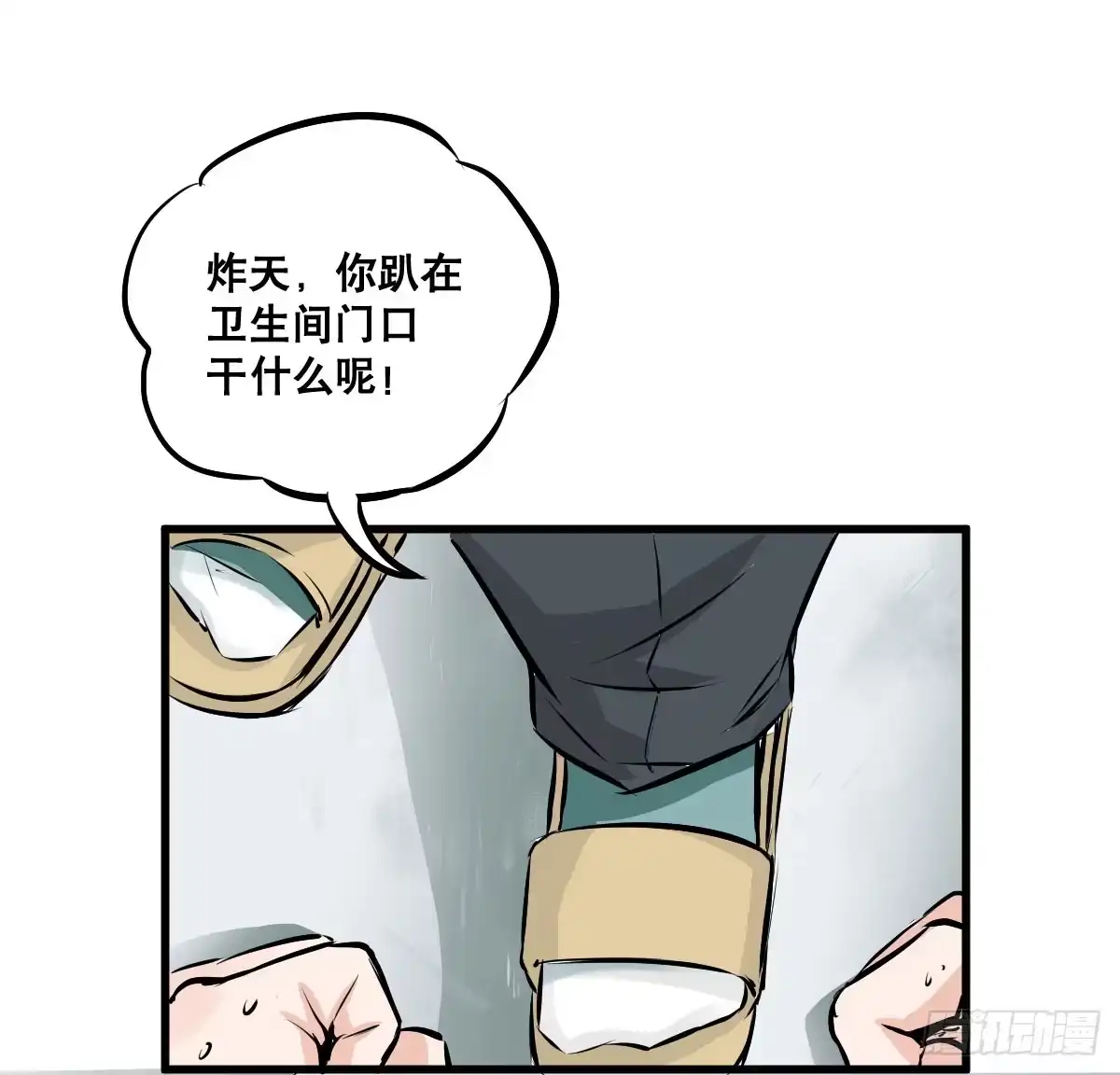 《请让我安静成长2大学篇》花姐！我们出什么节目 第27页