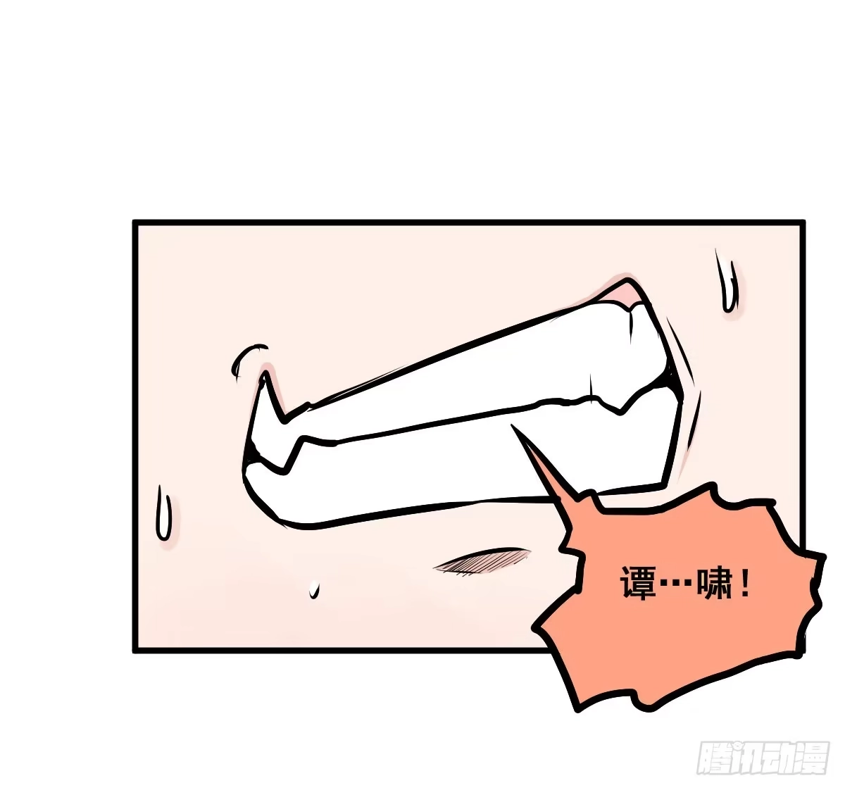 《请让我安静成长2大学篇》我的幸福交给你了！ 第32页