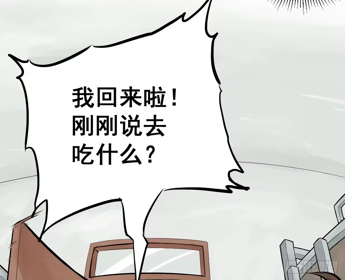 《请让我安静成长2大学篇》我的幸福交给你了！ 第8页